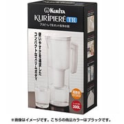 クリピーレTR RETRBK-3054