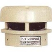 トイレファン先端型 K-751