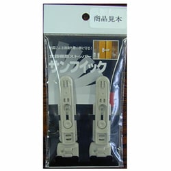 ST19002 [食器棚ストッパー サンフイック]