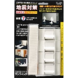 SET-300 [地震対策ストラップ サンフィック 大型バックル4個入り]