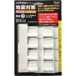 SET-500 [地震対策ストラップ サンフィック 小型・大型バックル各4個入り]
