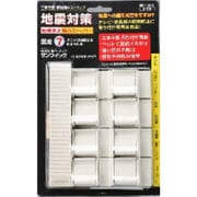 SET-500 [地震対策ストラップ サンフィック 小型・大型バックル各4個入り]
