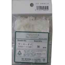 SKB-100MK（20） [マーカータイ バンド長100/表示部27×8mm 20本入り]