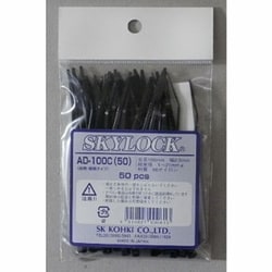 スカイロック 結束バンド 耐熱・耐候タイプ 全長100mm 50本入り AD-100C（50）