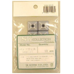 固定具 20mm 10本入り SKM-20（10）