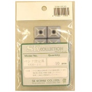 SKM-20（10） [固定具 20mm 10本入り]