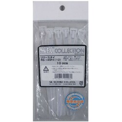 リリースタイ 全長145mm 10本入り RS-145FX（10）