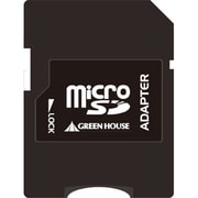 microSD→SDカード変換アダプタ GH-MRSD-AD