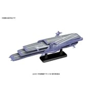 ヤマト2199 ランベア ガイペロン級多層式航宙母艦 [1/1000スケール プラモデル 2020年1月再生産]