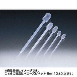 1182 [ベローズピペット 5ml 10本入り]