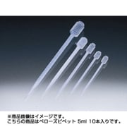 1182 [ベローズピペット 5ml 10本入り]