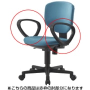 BITCX・EX43専用ループ肘 BITCX EX43