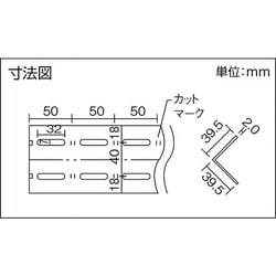 ヨドバシ.com - トラスコ中山 TRUSCO 40-1800 [L型アングル40mm角