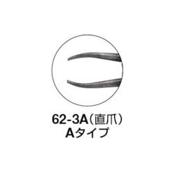 ヨドバシ.com - トラスコ中山 TRUSCO 63-3A [スナップリングプライヤー