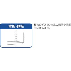 ヨドバシ.com - トラスコ中山 TRUSCO 63X-35 [軽量棚 縦仕切付