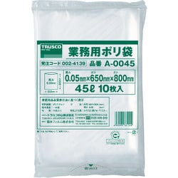 業務用ポリ袋 厚み0.05X45L 10枚入 A-0045