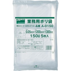 業務用ポリ袋 厚み0.05X150L 5枚入 A-0150