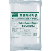 業務用ポリ袋 厚み0.05X150L 5枚入 A-0150