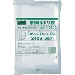 業務用ポリ袋 240L 5枚入 A-0240