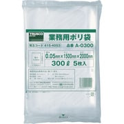 業務用ポリ袋 300L 5枚入 A-0300