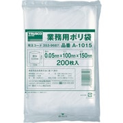 A-1015 [小型ポリ袋 縦100X横150Xt0.05 200枚入 透明]