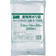 A-1320 [小型ポリ袋 縦200X横130Xt0.05 200枚入 透明]