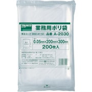 A-2030 [小型ポリ袋 縦300X横200Xt0.05 200枚入 透明]