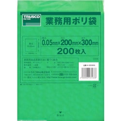 A-2030G [小型ポリ袋 縦300X横200Xt0.05 200枚入 緑]