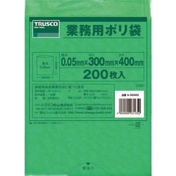 A-3040G [小型ポリ袋 縦400X横300Xt0.05 200枚入 緑]