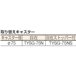 ヨドバシ.com - トラスコ中山 TRUSCO B-3BS [箱台車 内寸550X390
