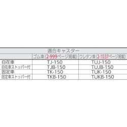 ヨドバシ.com - トラスコ中山 TRUSCO CUD-M2-450-150 [M2型棚用 ヨドバシ.com - トラスコ中山 TRUSCO CUD-M2-450-150 [M2型棚用