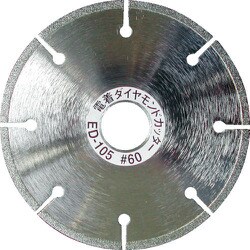 ED-105 [電着ダイヤモンドカッター 乾式用 105X1.5X20]