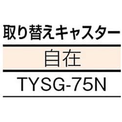 ヨドバシ.com - トラスコ中山 TRUSCO FCD-4050 [伸縮式コンテナ台車 内