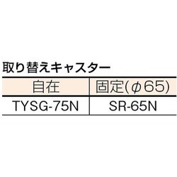 ヨドバシ.com - トラスコ中山 TRUSCO FCD6-5070 [伸縮式コンテナ台車