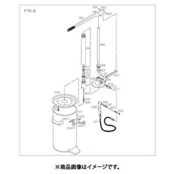 FTK-033 [FTK8用 カバー]