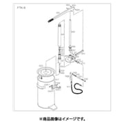 FTK-033 [FTK8用 カバー]