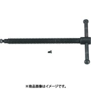 FV75HB [FV75用シャフト・固定ネジ]