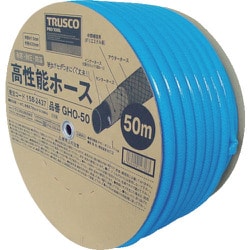 高性能ホース 15X20mm 50mドラム巻 GHO-50