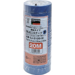 脱鉛タイプビニールテープ 19mmX20m 10巻入り ブルー GJ-2120