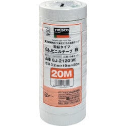 脱鉛タイプビニールテープ 19mmX20m 10巻入り ホワイト GJ-2120