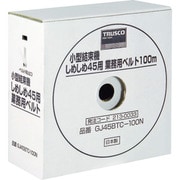 GJ45BTC-100BK [しめしめ45用ベルト 黒 4.5mmX100m]