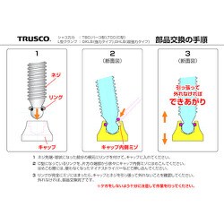 ヨドバシ.com - トラスコ中山 TRUSCO GKLB600 [Lクランプ強力型 最大口