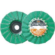 GP100Z3F [GP三面ディスク ジルコニア Φ100 5枚入 60#]