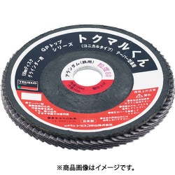 GPK10016 [GPトップ コニカル アランダム Φ100 10枚入 120#]