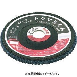 GPK10016Z [GPトップ コニカル ジルコニア Φ100 10枚入 80#]