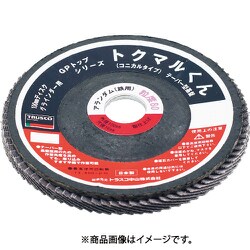 GPK18022 [GPトップ コニカル アランダム Φ180 5枚入 100#]