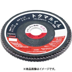 GPK18022 [GPトップ コニカル アランダム Φ180 5枚入 80#]