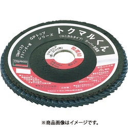 GPK18022Z [GPトップ コニカル ジルコニア Φ180 5枚入 36]