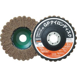 GPN125 [ナイロンディスク Φ125X15X16 5個入 120#]