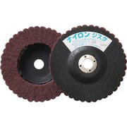 GPN125 [ナイロンディスク Φ125X15X16 5個入 320#]